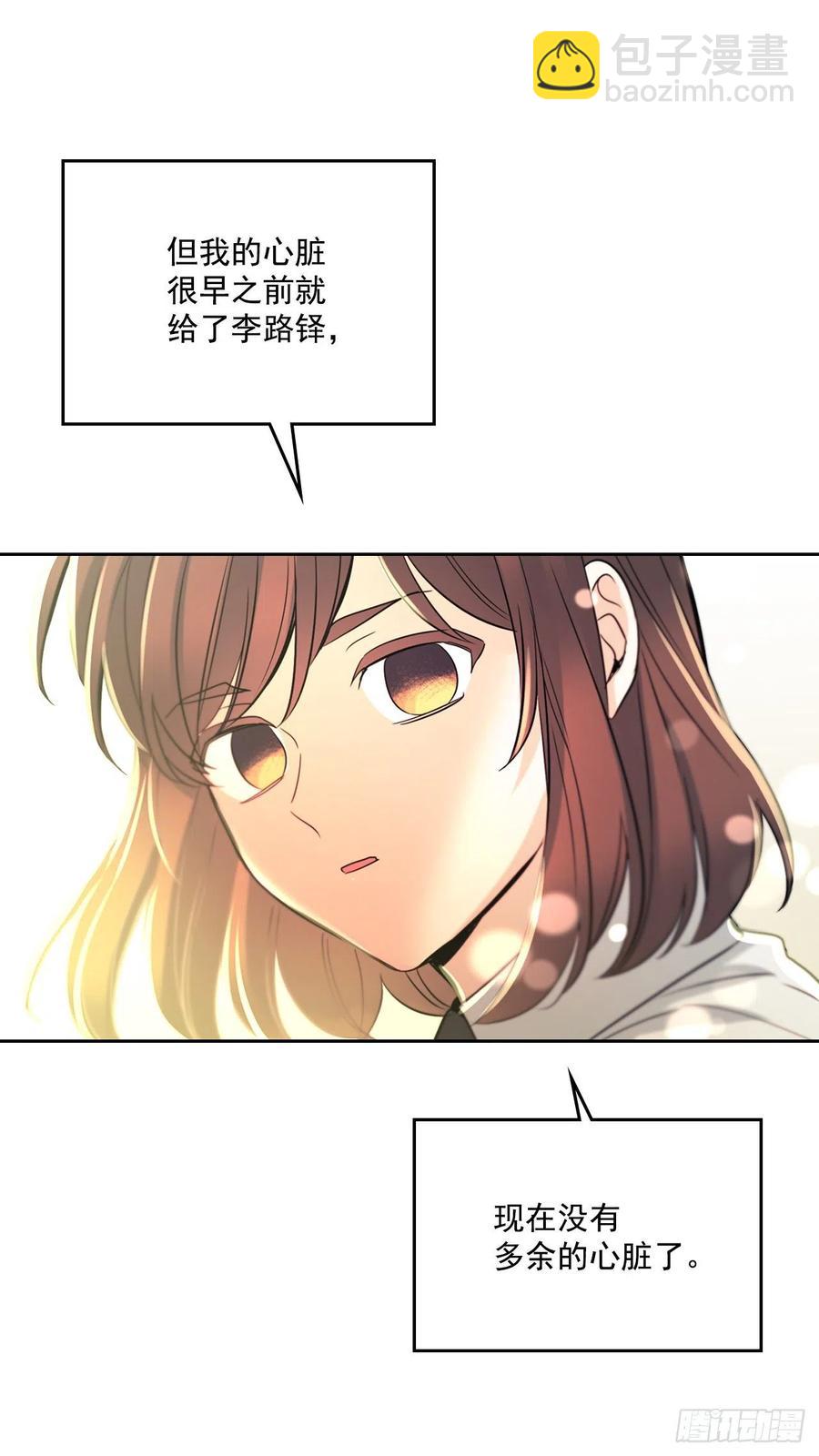 79.舞台上的吻(1/2)-第80话