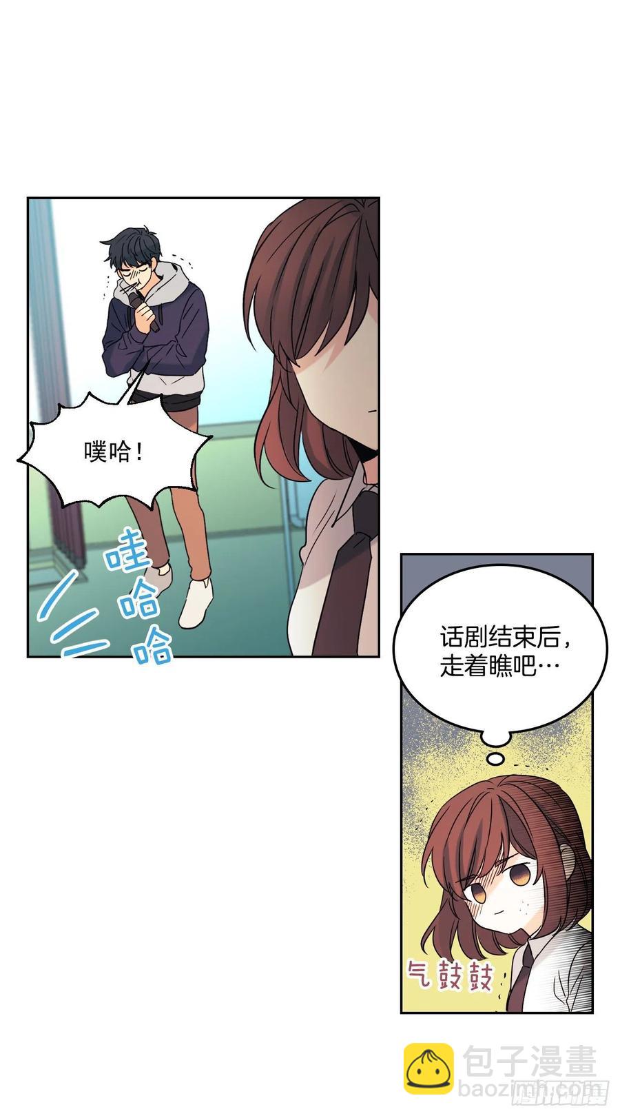79.舞台上的吻(1/2)-第80话