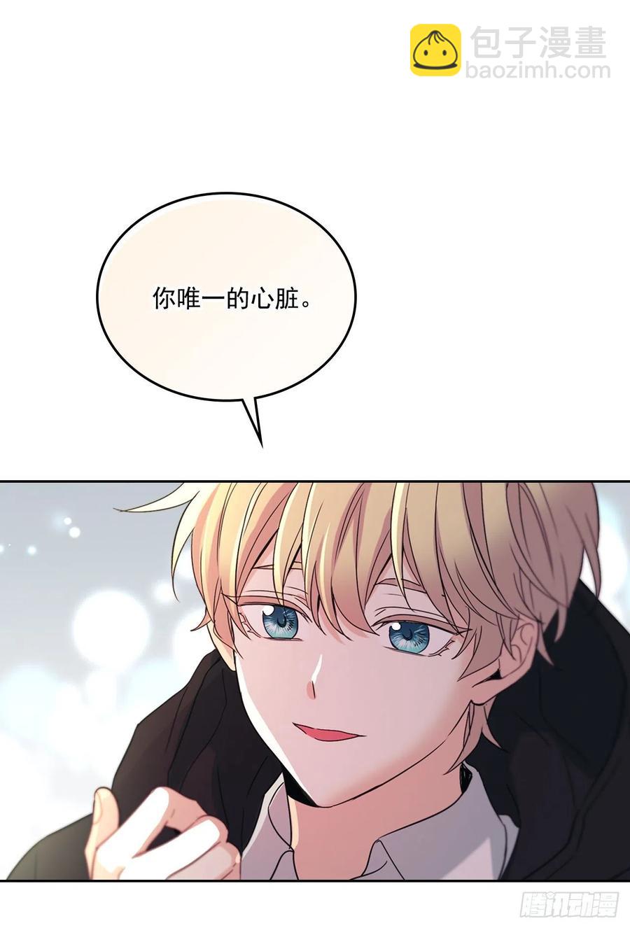 79.舞台上的吻(1/2)-第80话