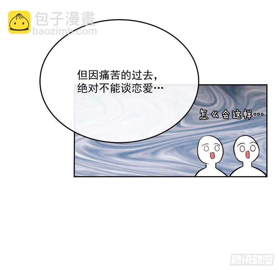 79.舞台上的吻(1/2)-第80话