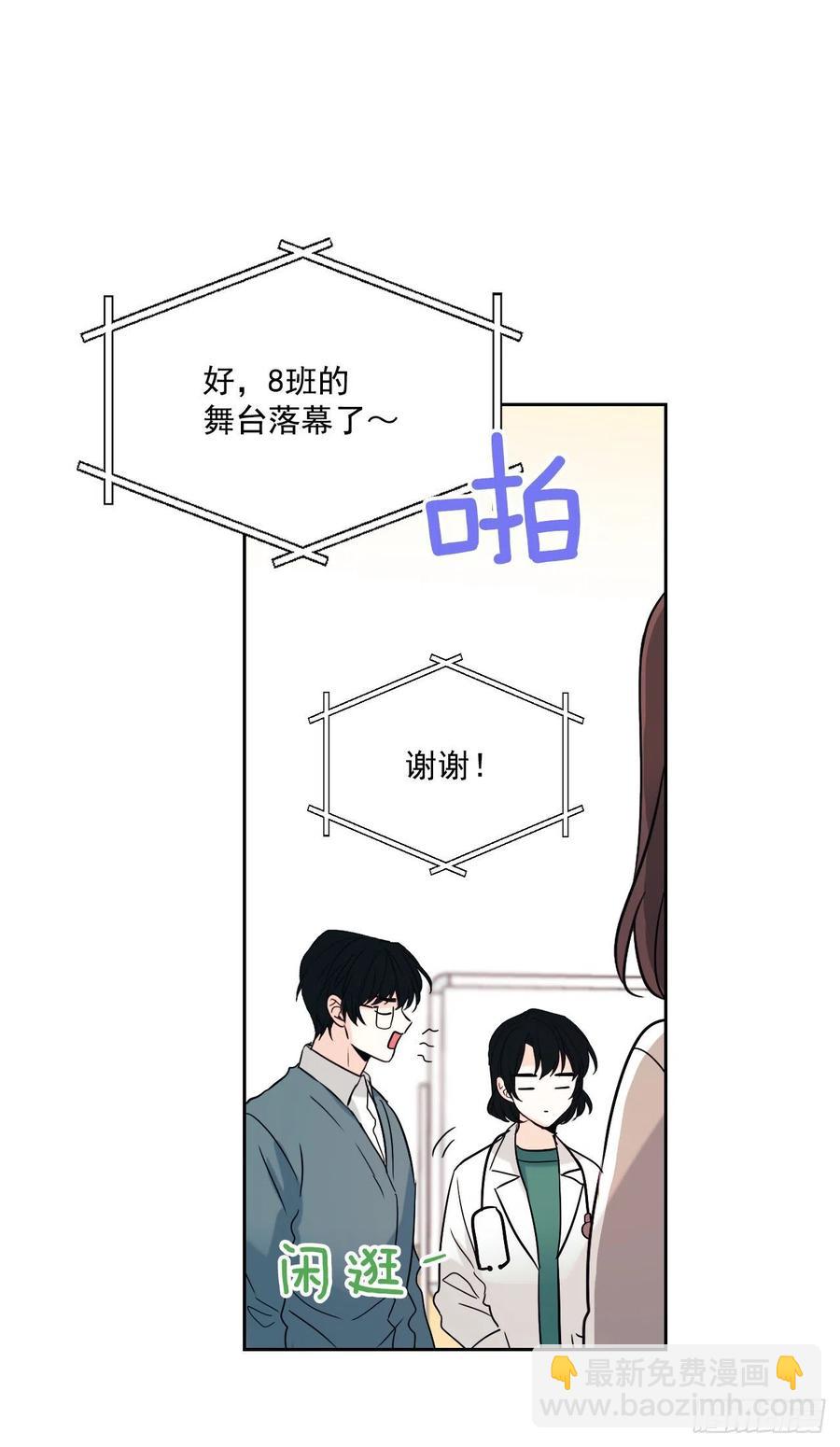 79.舞台上的吻(1/2)-第80话