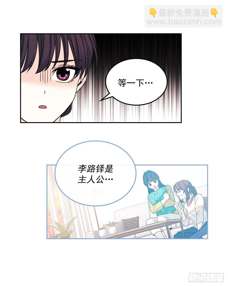 79.舞台上的吻(1/2)-第80话