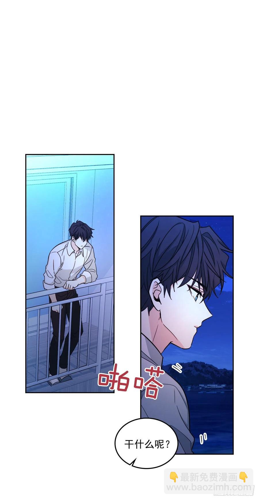 81.刘天英怎么了？(1/2)-第82话