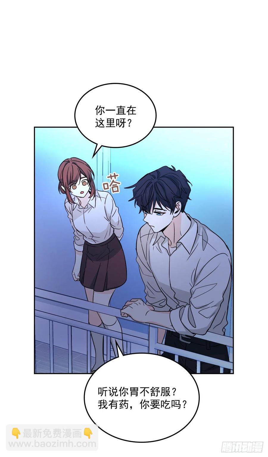 81.刘天英怎么了？(1/2)-第82话