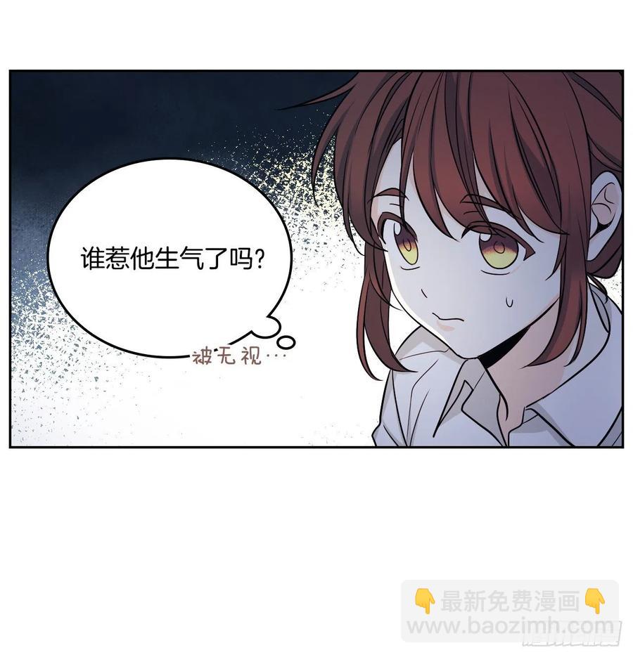 81.刘天英怎么了？(1/2)-第82话