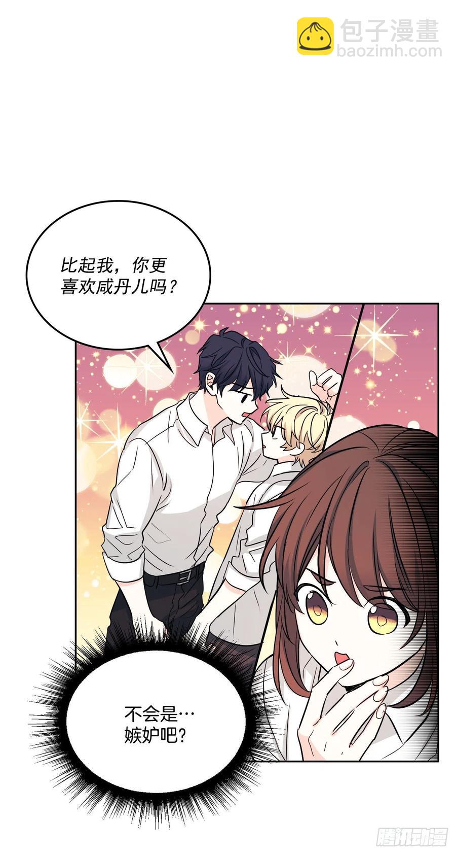 81.刘天英怎么了？(1/2)-第82话