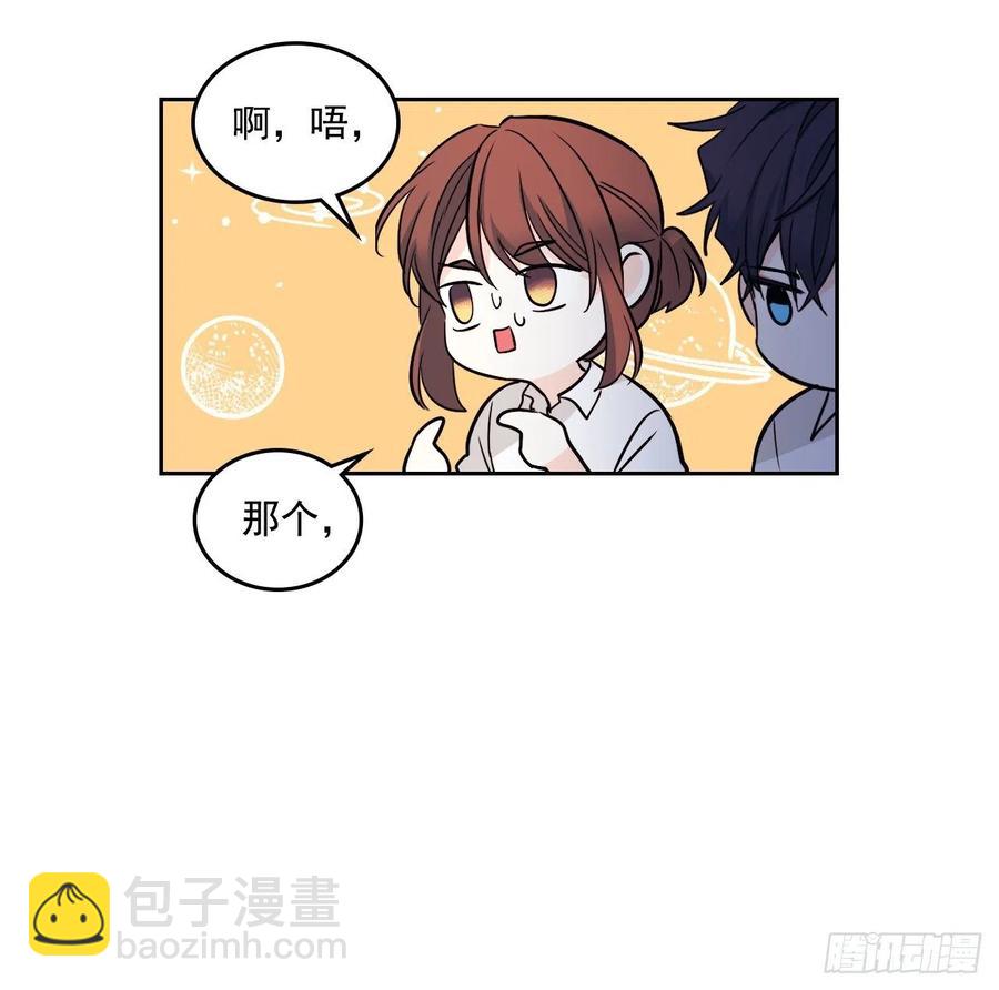 81.刘天英怎么了？(1/2)-第82话