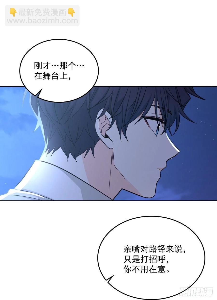 81.刘天英怎么了？(1/2)-第82话
