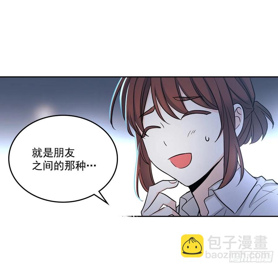 81.刘天英怎么了？(1/2)-第82话