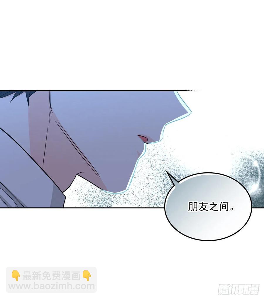 81.刘天英怎么了？(1/2)-第82话