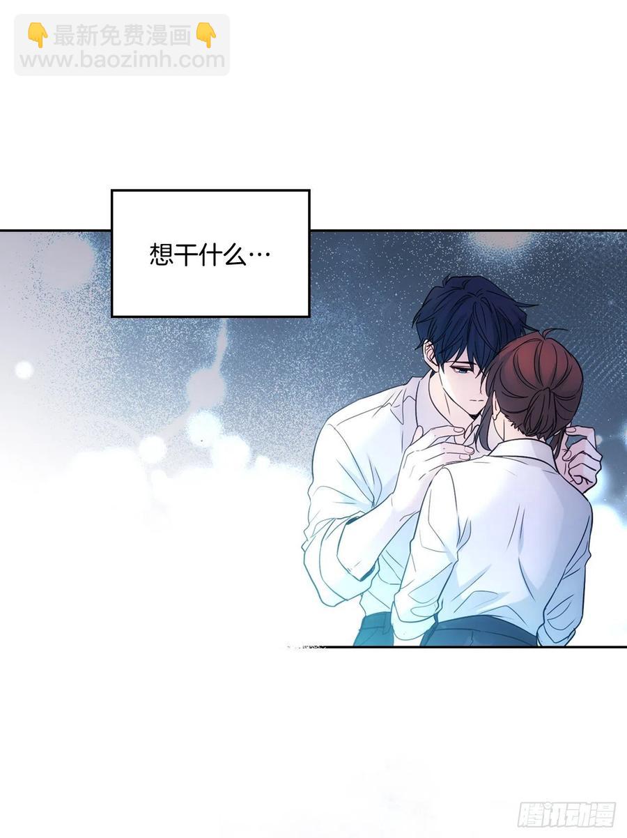 81.刘天英怎么了？(1/2)-第82话