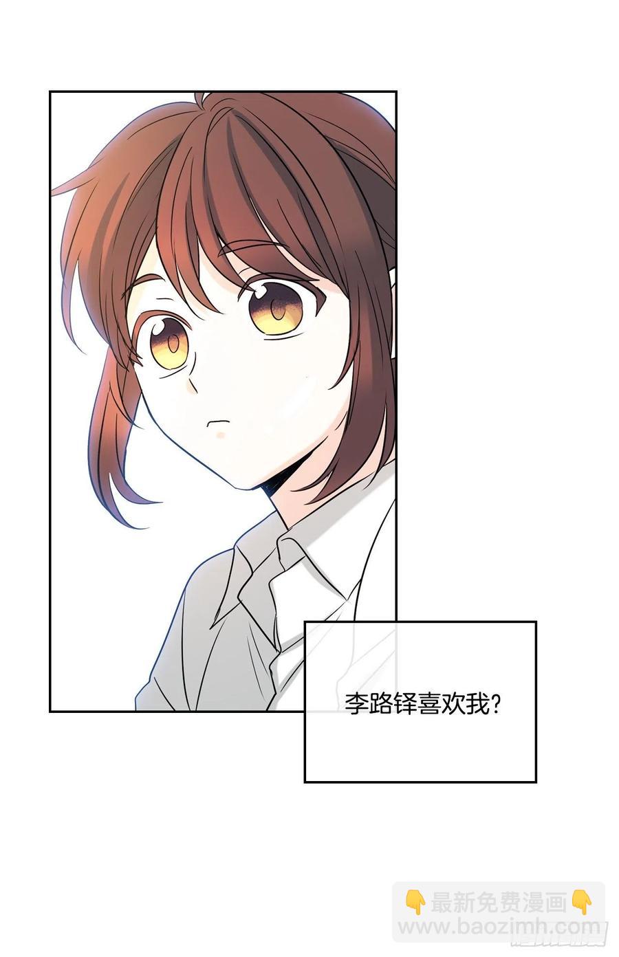 81.刘天英怎么了？(1/2)-第82话