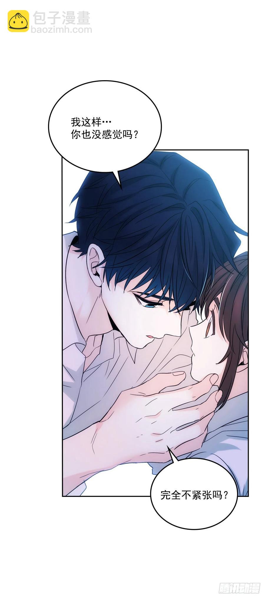 81.刘天英怎么了？(1/2)-第82话
