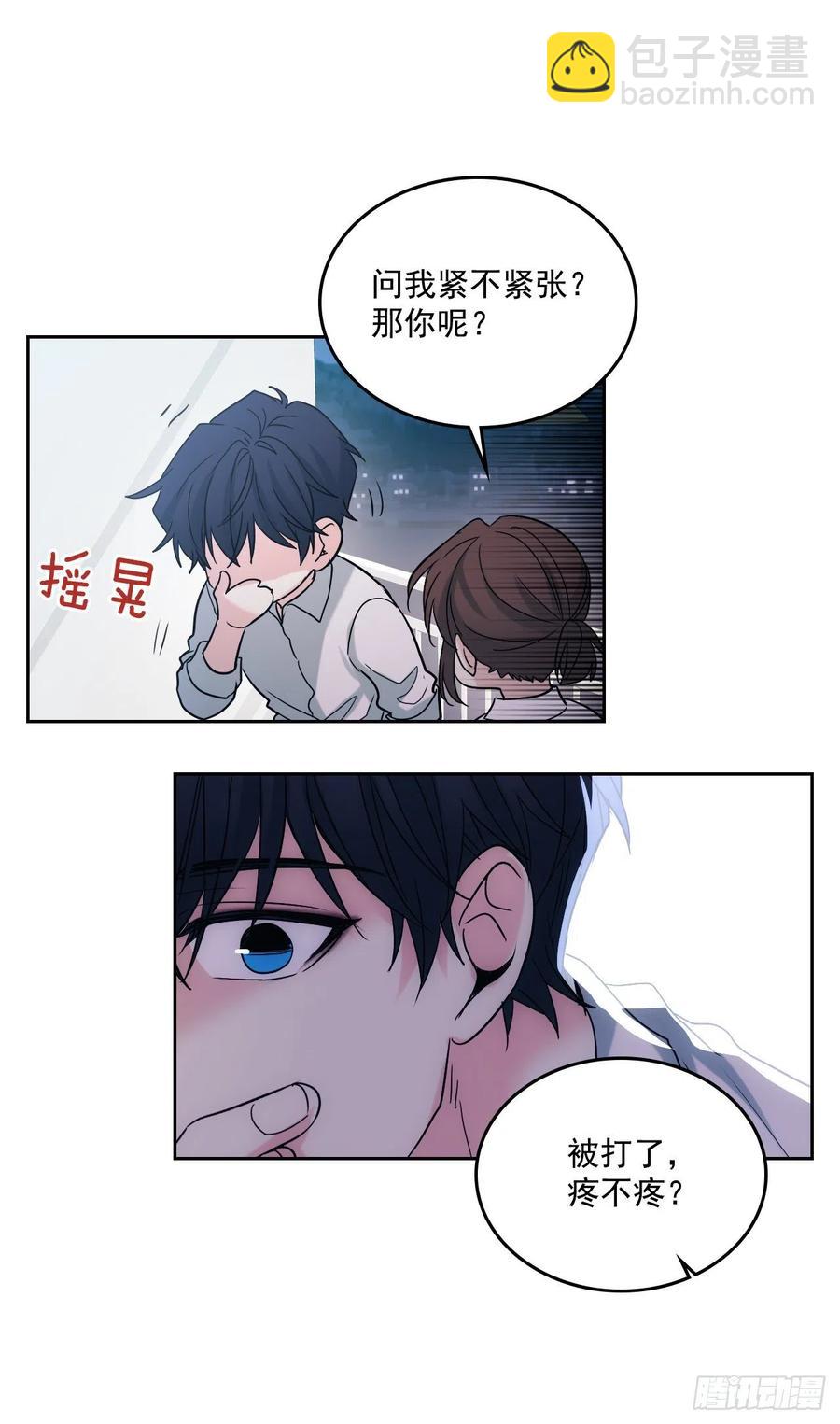 81.刘天英怎么了？(1/2)-第82话