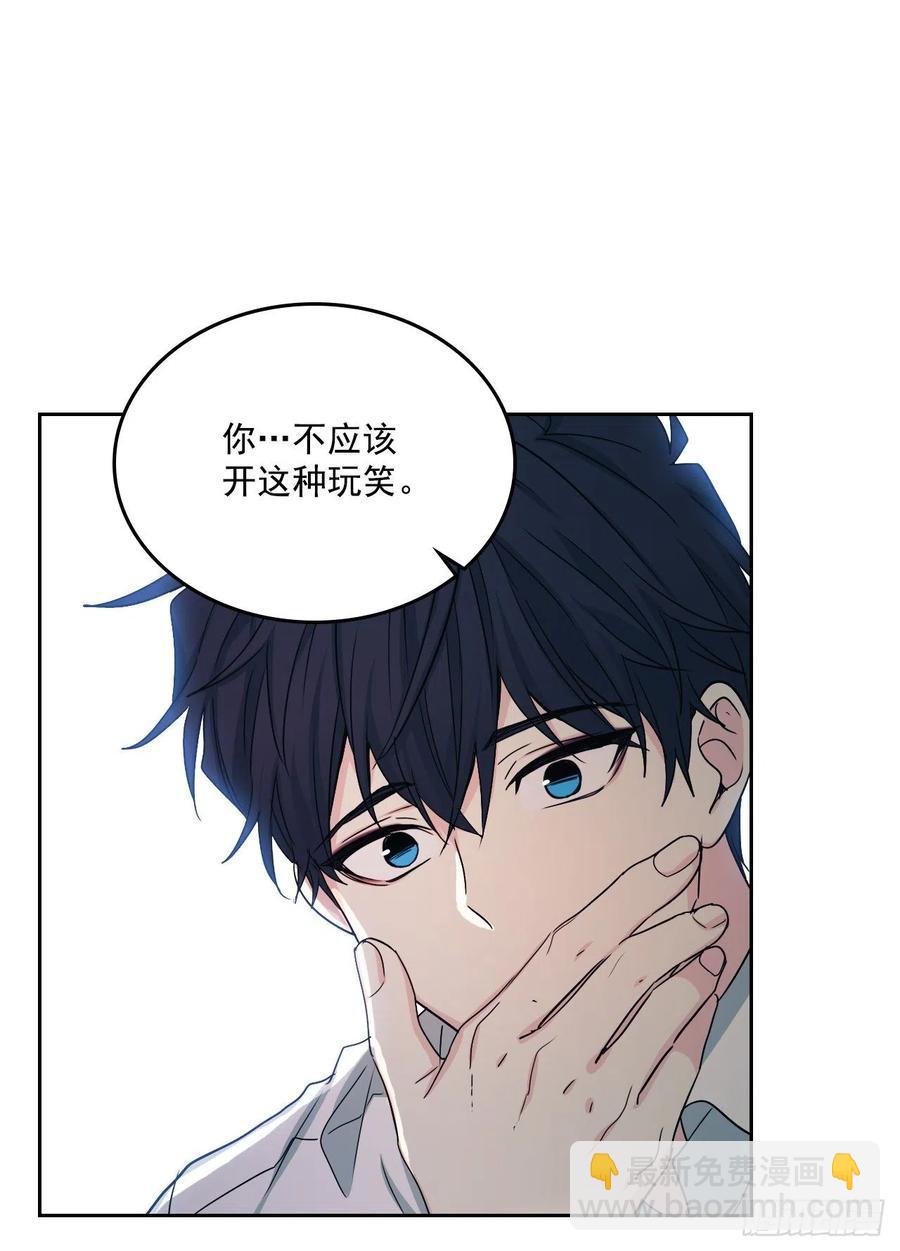 81.刘天英怎么了？(1/2)-第82话