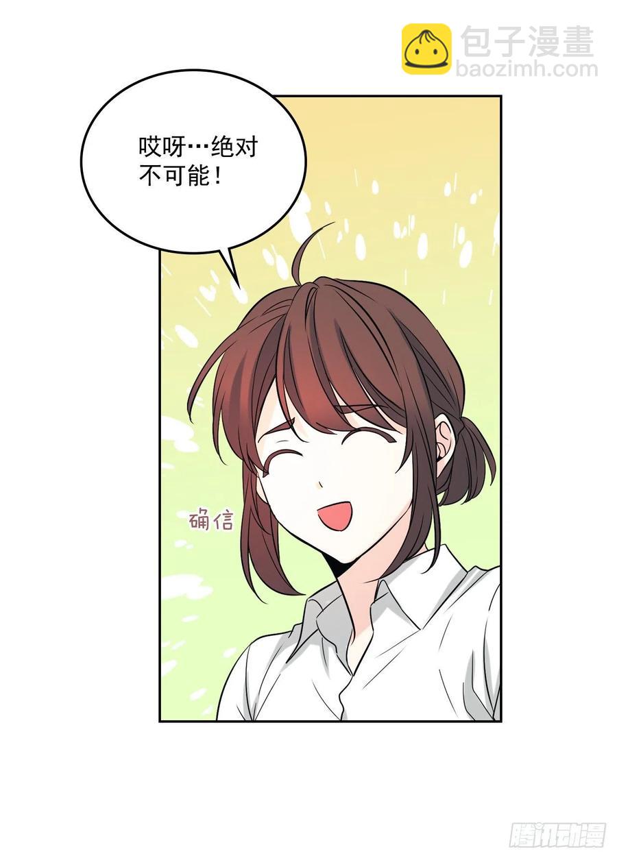 81.刘天英怎么了？(1/2)-第82话
