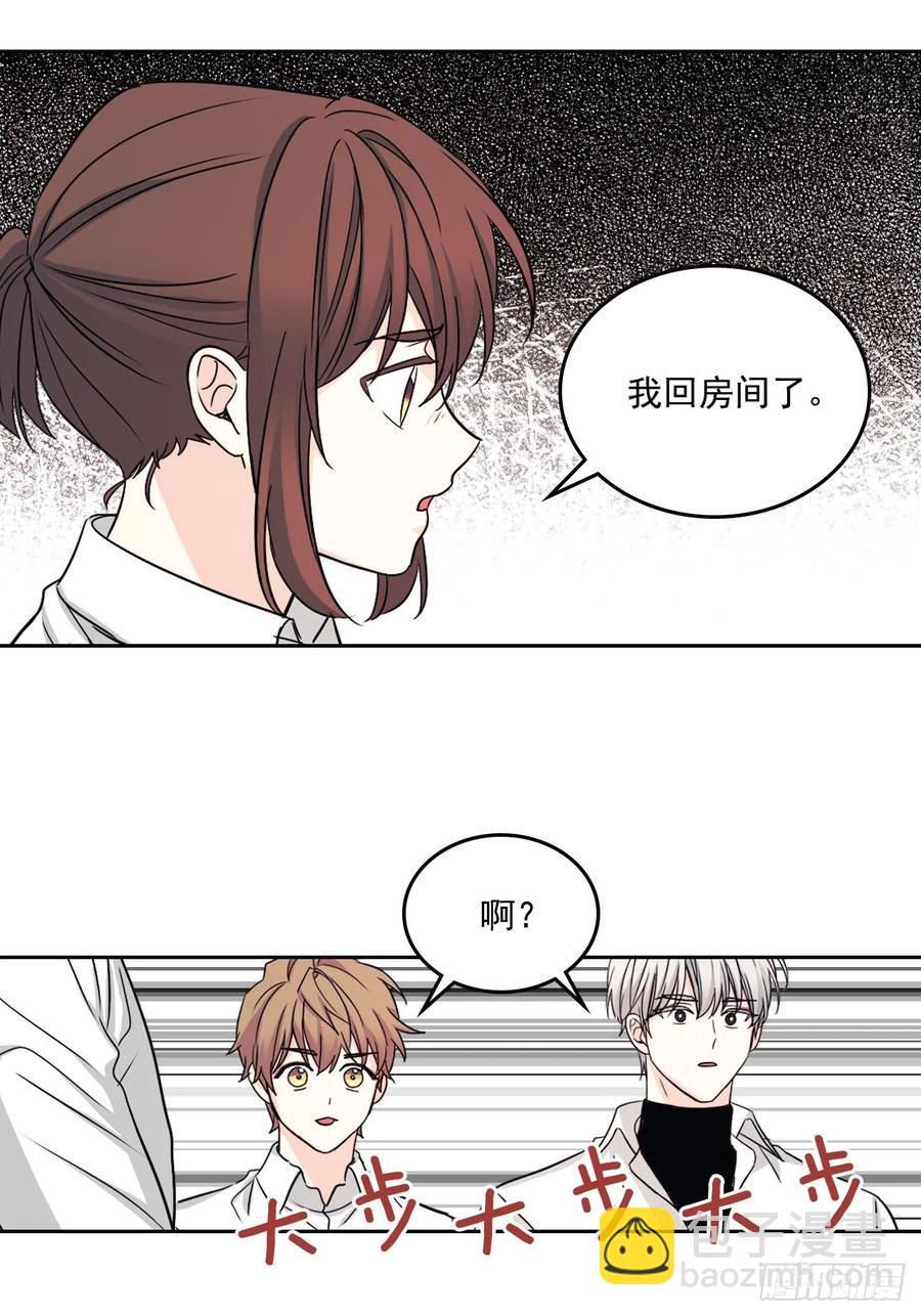 81.刘天英怎么了？(1/2)-第82话