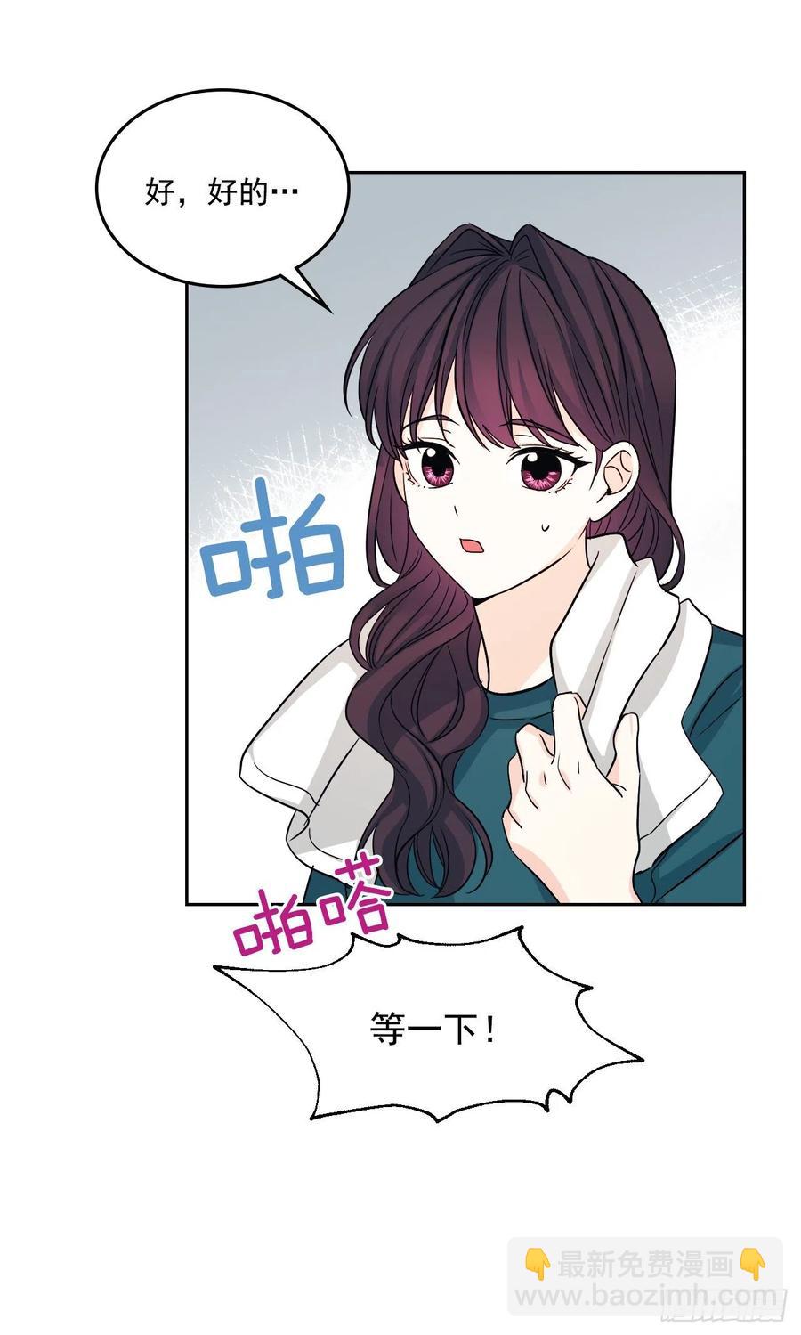81.刘天英怎么了？(1/2)-第82话