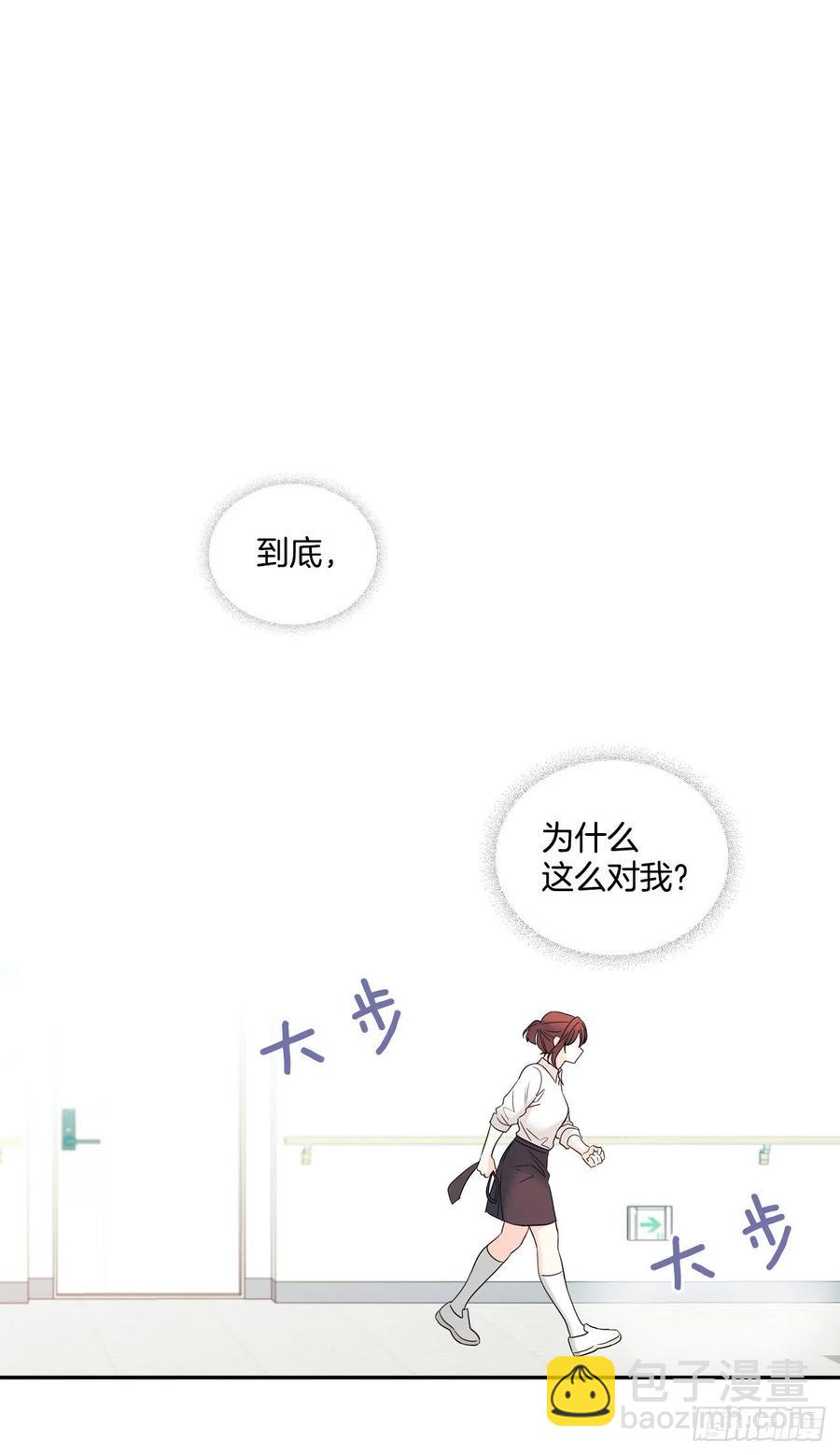 81.刘天英怎么了？(1/2)-第82话