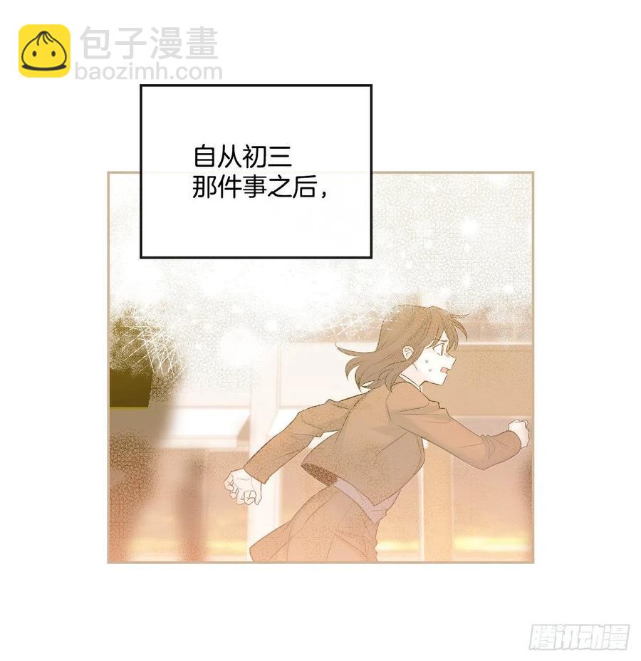81.刘天英怎么了？(1/2)-第82话