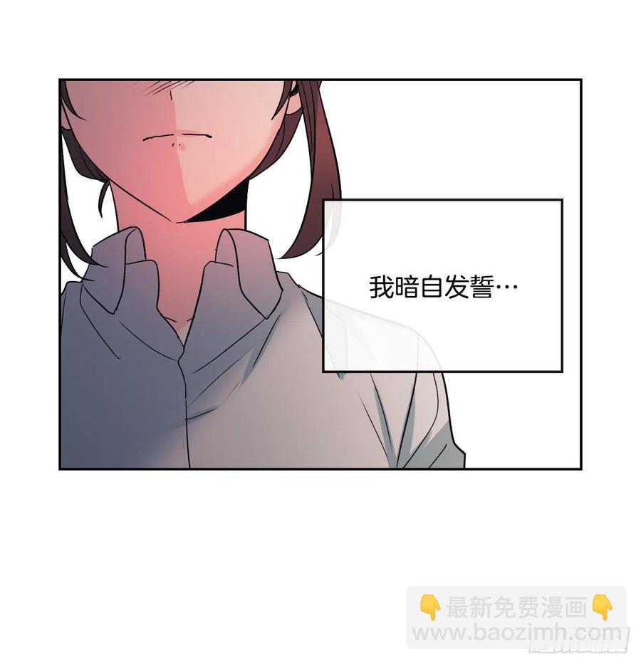 81.刘天英怎么了？(1/2)-第82话