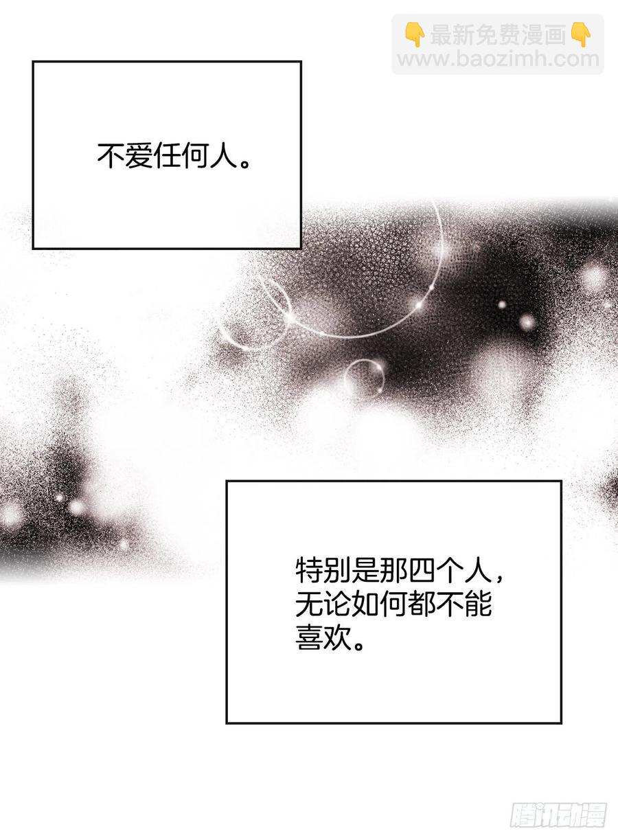 81.刘天英怎么了？(1/2)-第82话