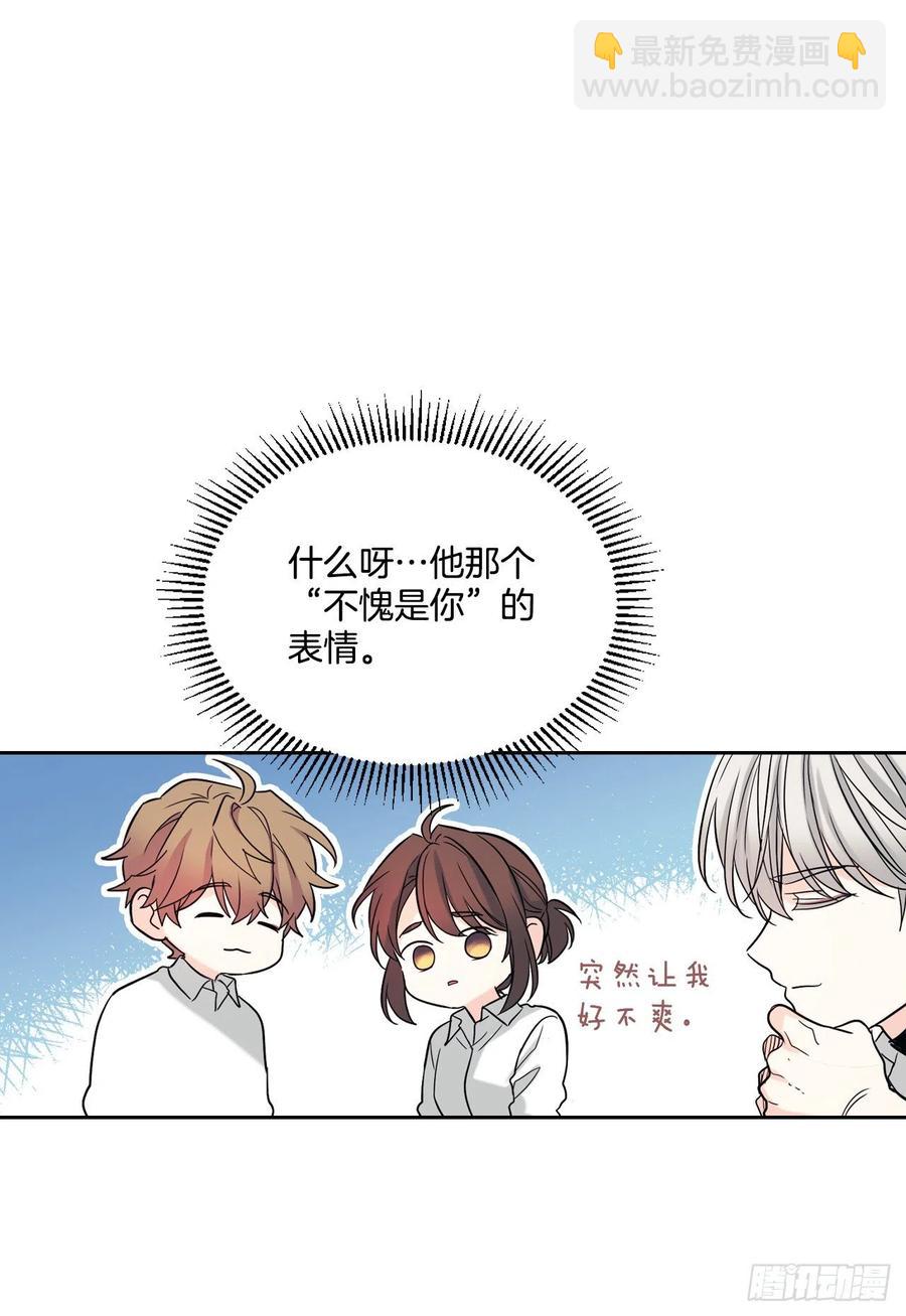 81.刘天英怎么了？(1/2)-第82话