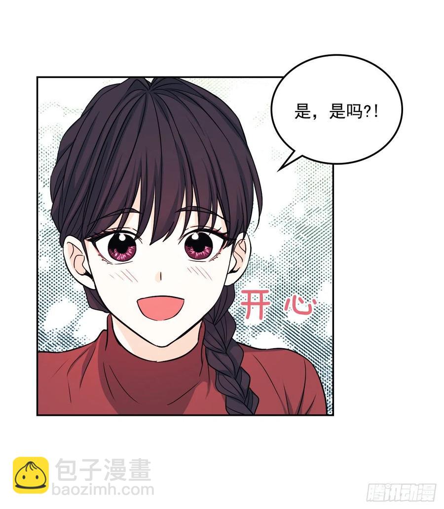 81.刘天英怎么了？(1/2)-第82话