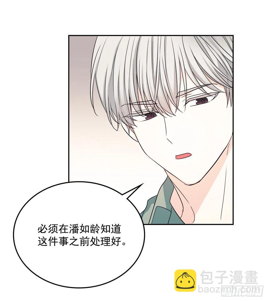 83.我来是因为想你(1/2)-第84话
