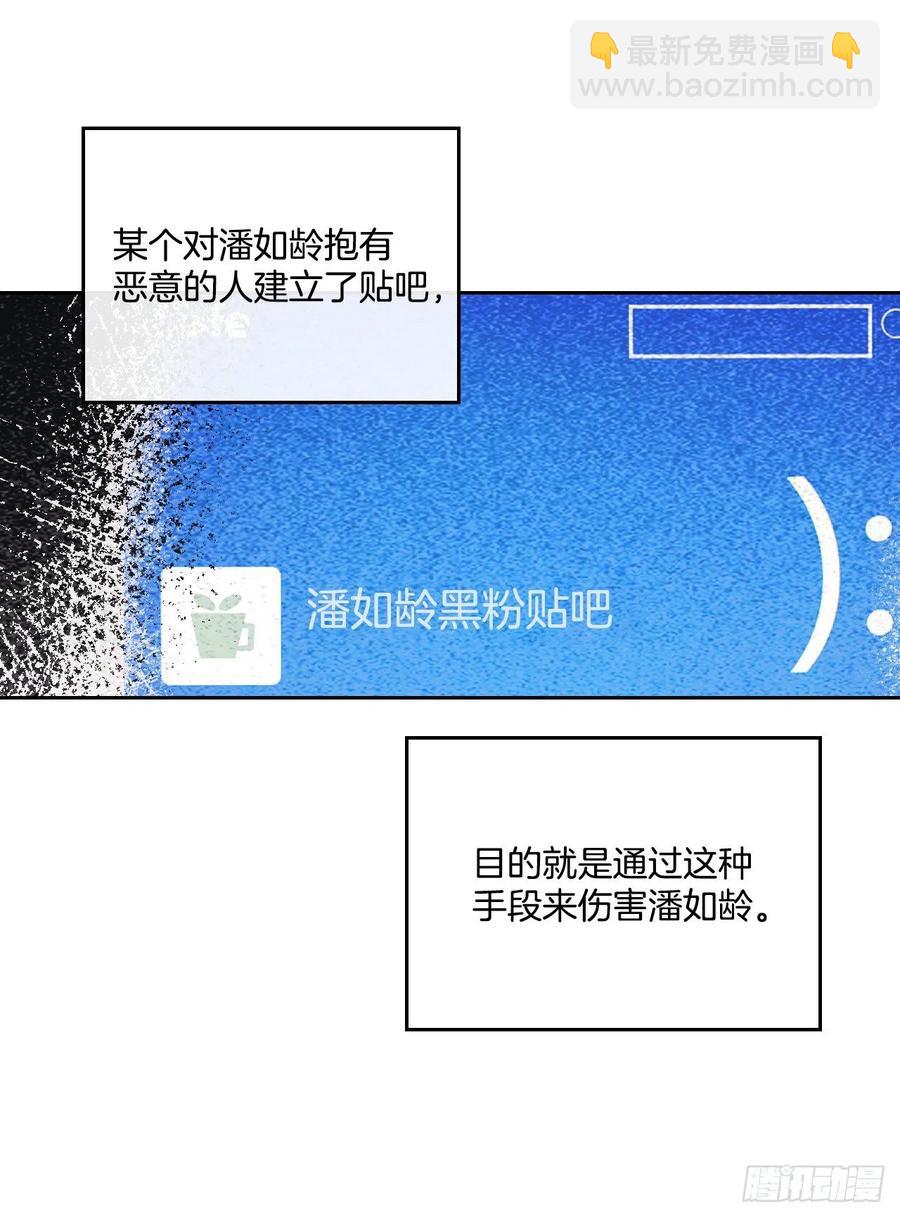 83.我来是因为想你(1/2)-第84话