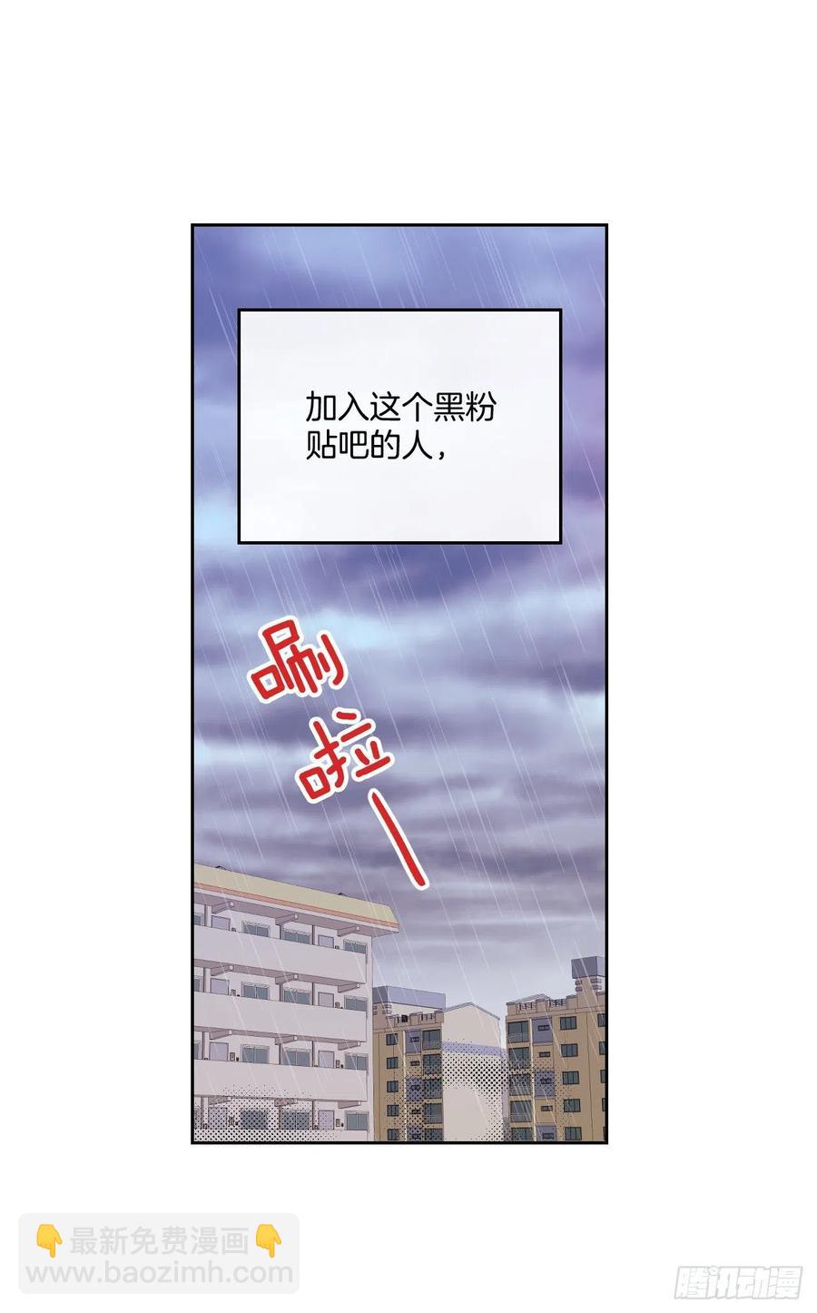 83.我来是因为想你(1/2)-第84话