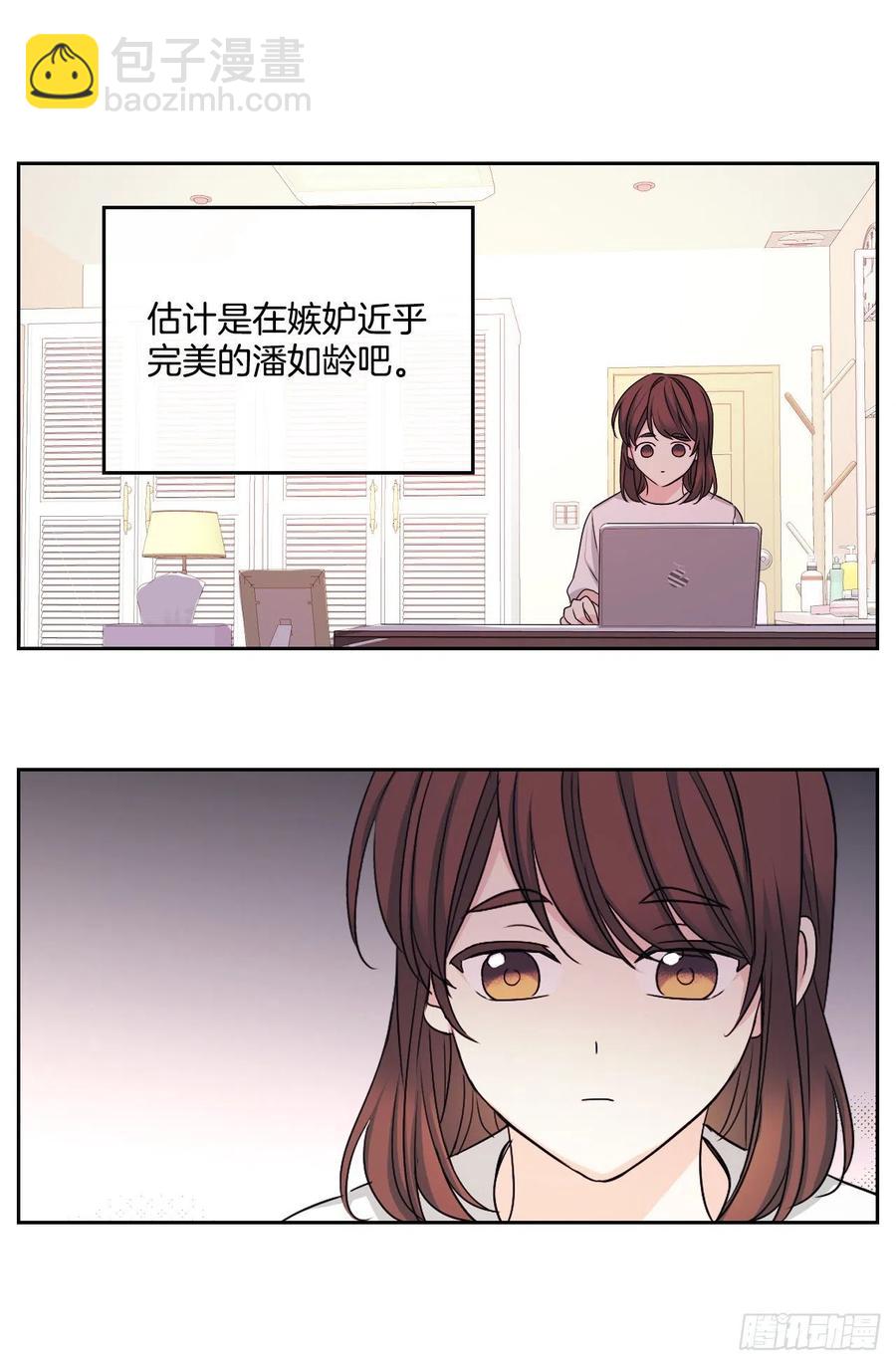 83.我来是因为想你(1/2)-第84话