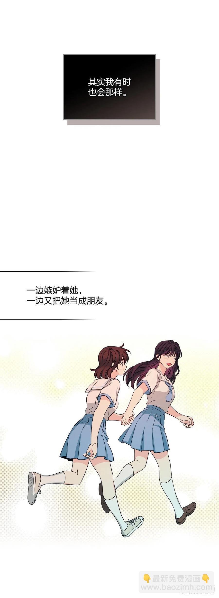 83.我来是因为想你(1/2)-第84话