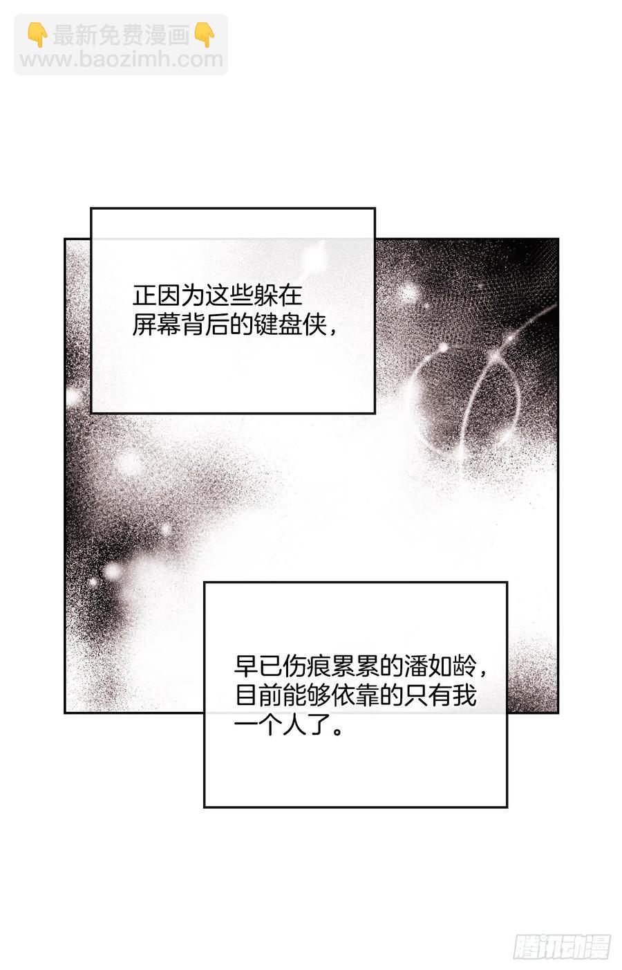 83.我来是因为想你(1/2)-第84话