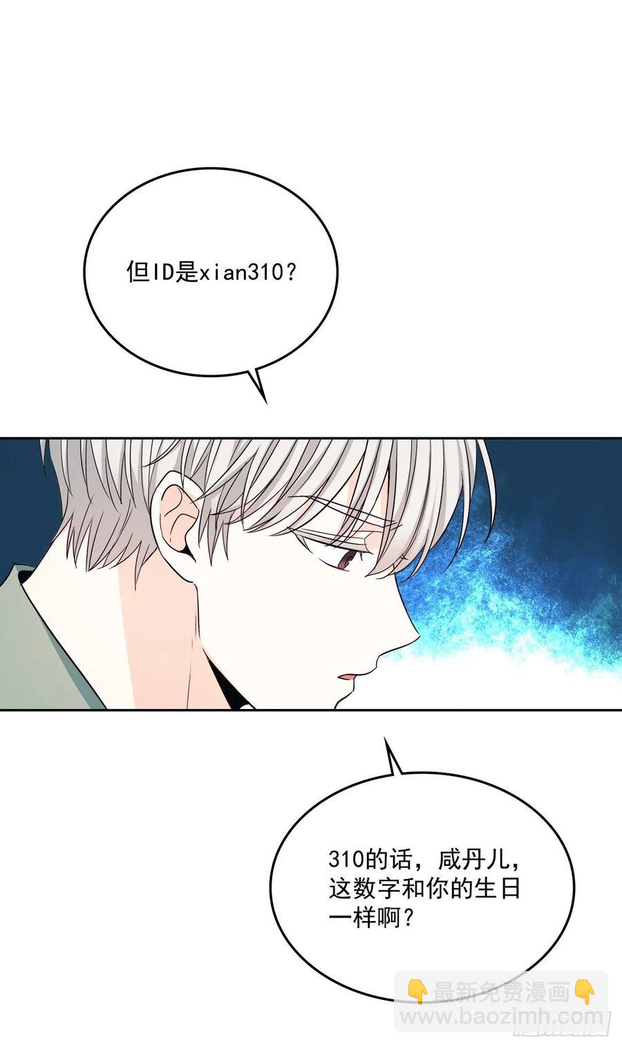83.我来是因为想你(1/2)-第84话