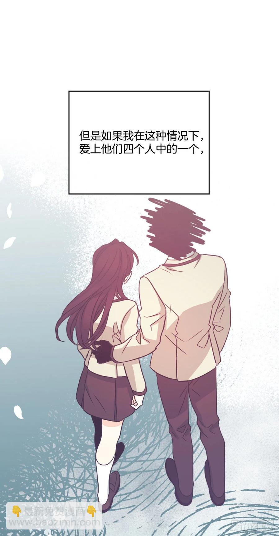 83.我来是因为想你(1/2)-第84话