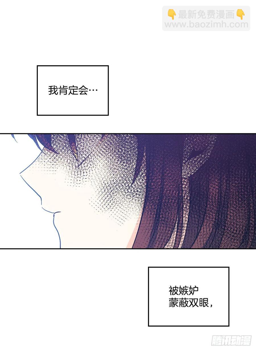 83.我来是因为想你(1/2)-第84话