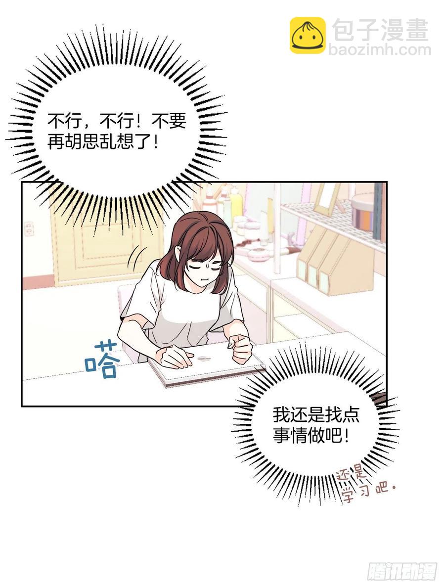 83.我来是因为想你(1/2)-第84话