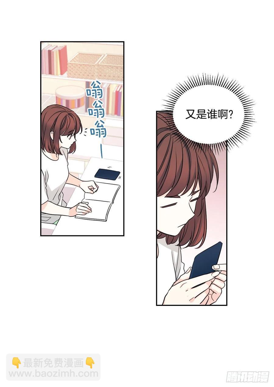 83.我来是因为想你(1/2)-第84话