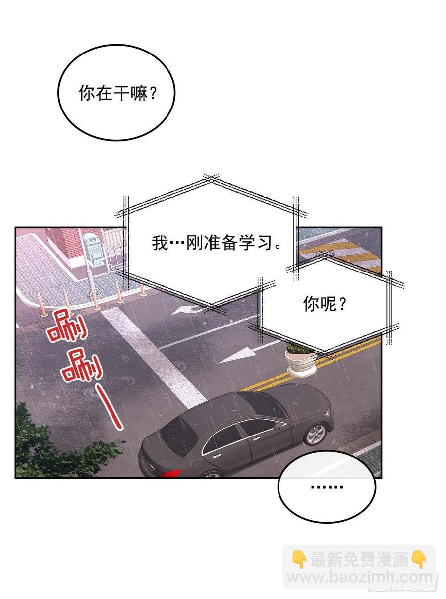 83.我来是因为想你(1/2)-第84话