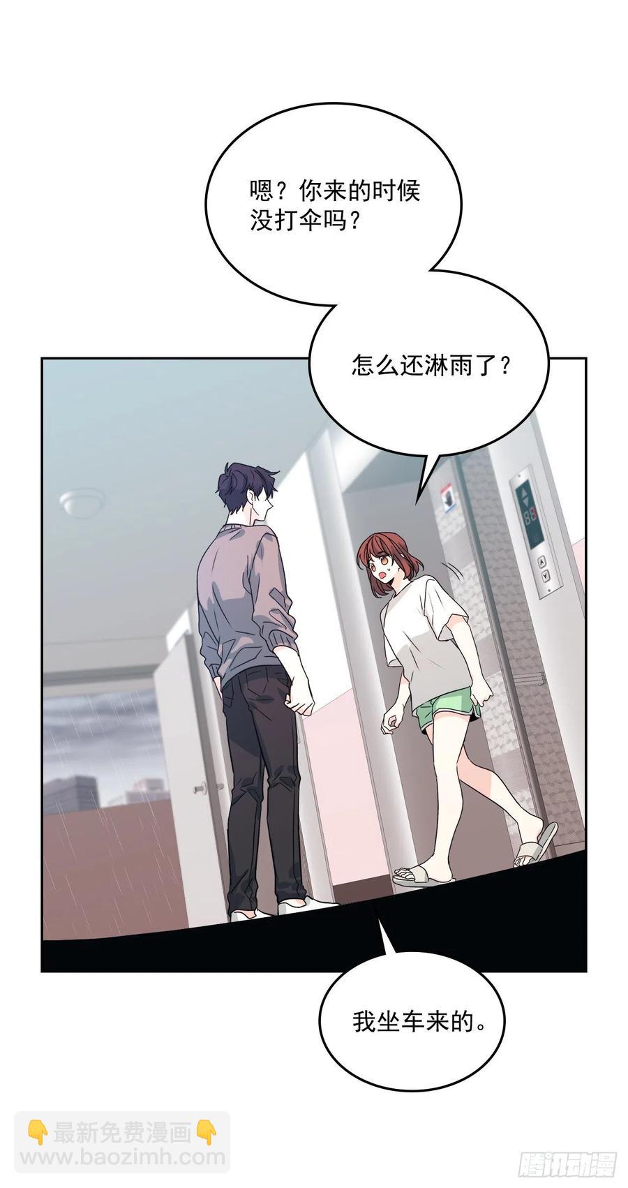 83.我来是因为想你(1/2)-第84话