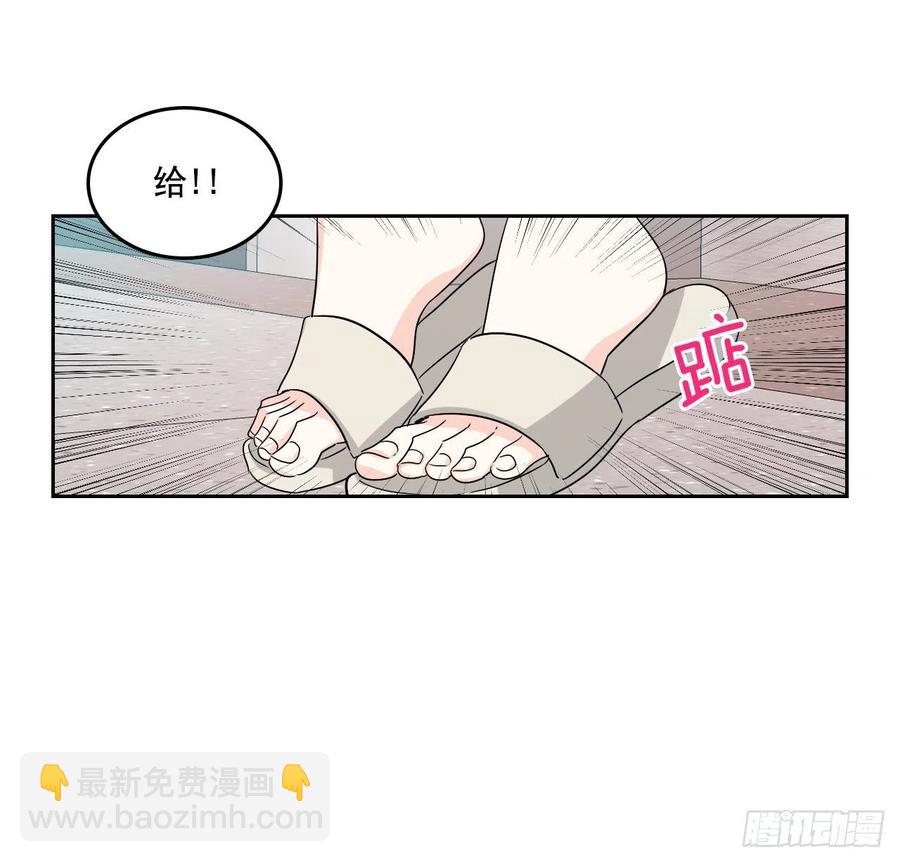 83.我来是因为想你(1/2)-第84话