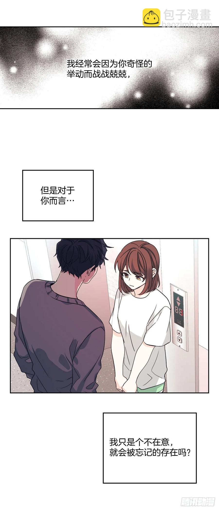 83.我来是因为想你(1/2)-第84话