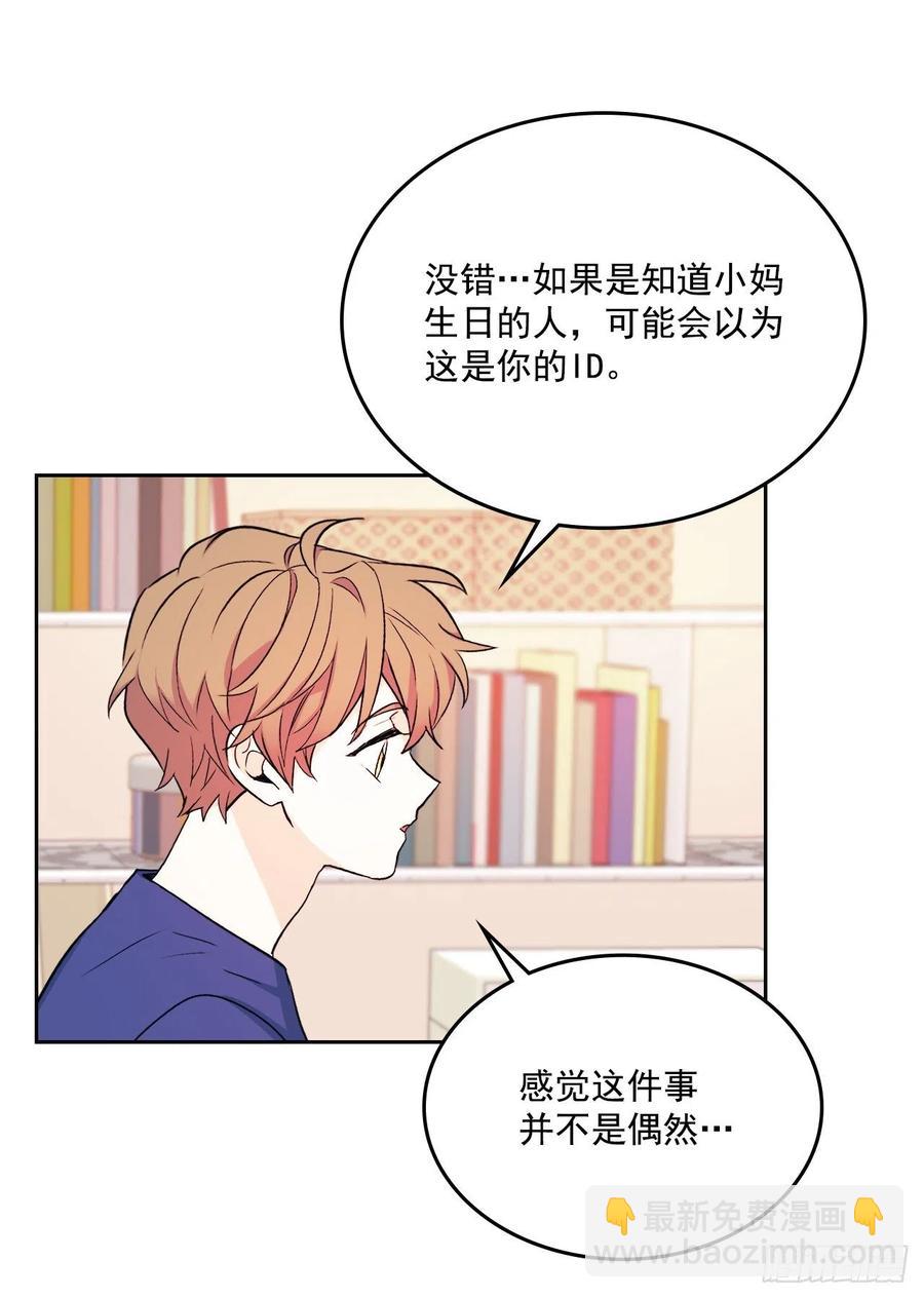 83.我来是因为想你(1/2)-第84话