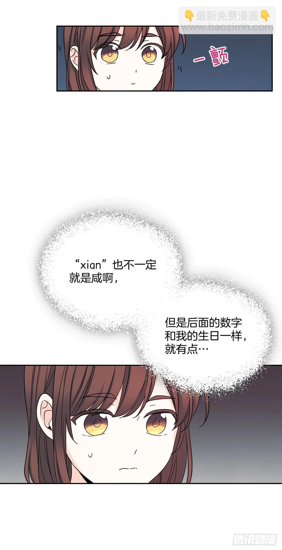 83.我来是因为想你(1/2)-第84话