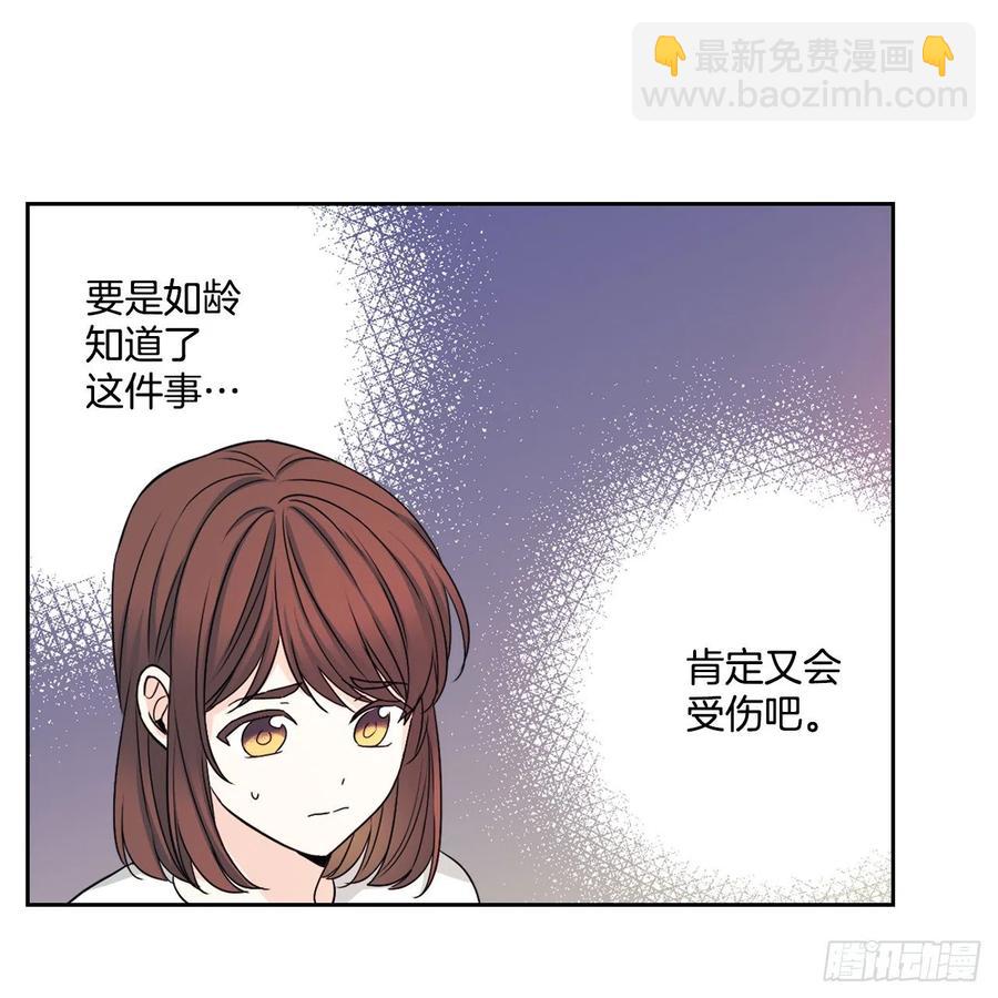 83.我来是因为想你(1/2)-第84话