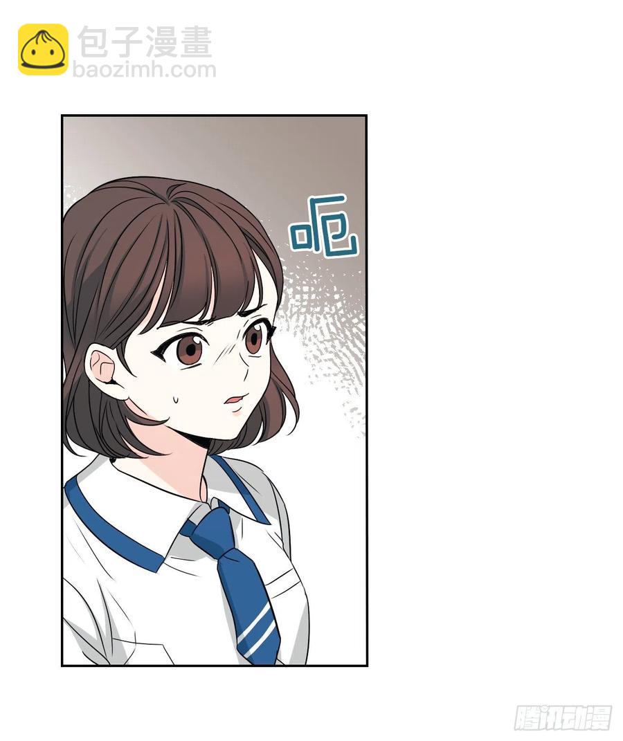 85.学校里的传闻(1/2)-第86话