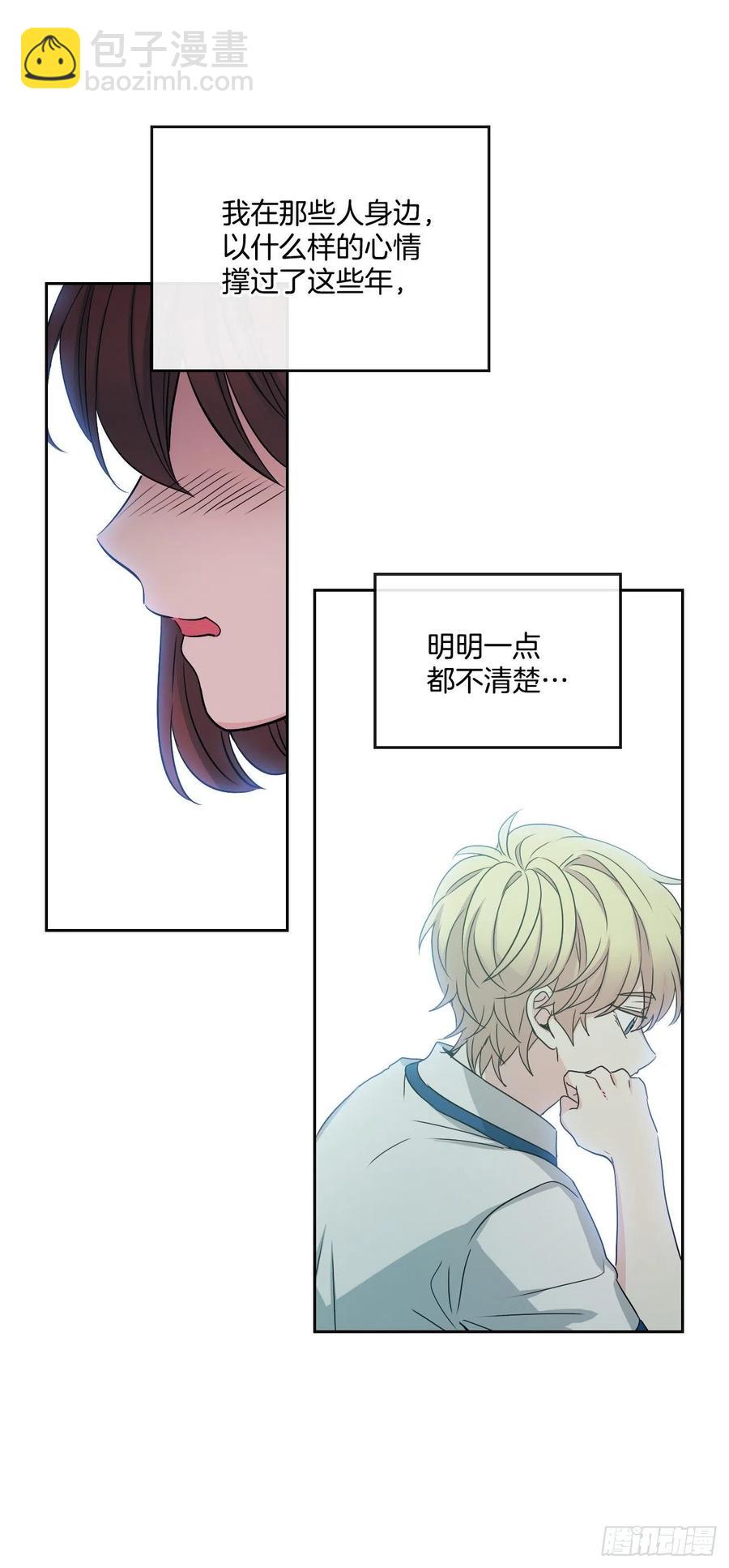 85.学校里的传闻(1/2)-第86话