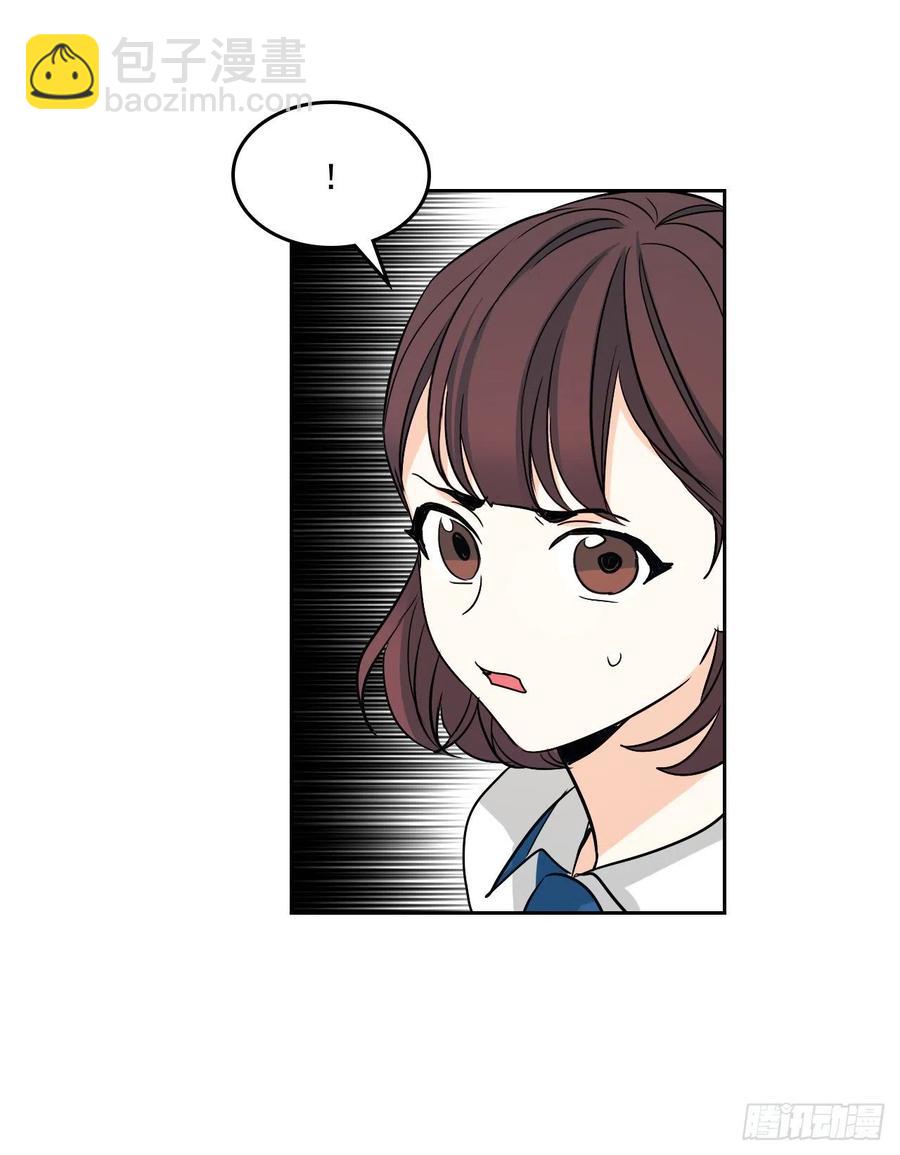85.学校里的传闻(1/2)-第86话