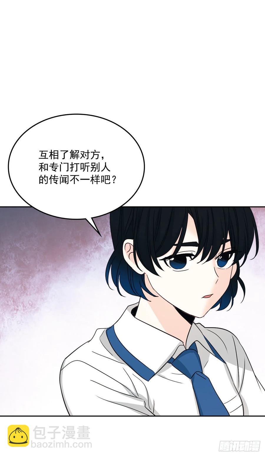 85.学校里的传闻(1/2)-第86话